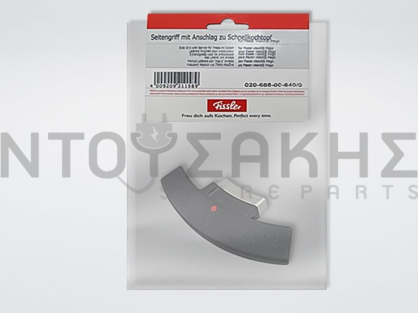 Εικόνα 2 για ΛΑΒΗ ΠΛΑΙΝΗ ΟΔΗΓΟΣ ΧΥΤΡΑΣ ΜΑGIC FISSLER 020688006400