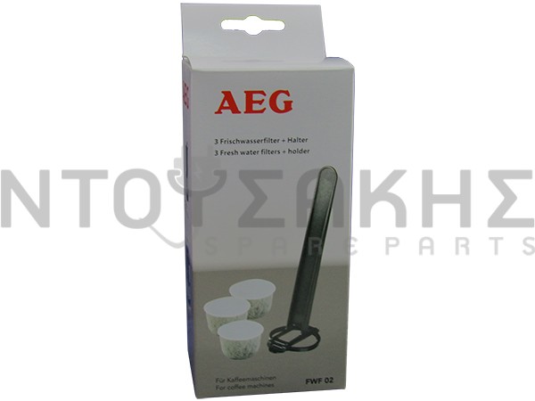Εικόνα 1 για ΦΙΛΤΡΟ ΝΕΡΟΥ ΚΑΦΕΤΙΕΡΑΣ AEG 3TEM.9001664482
