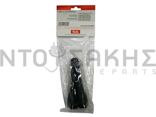 Εικόνα 2 για ΚΑΤΩ ΛΑΒΗ ΧΥΤΡΑΣ BLUE DREAM FISSLER 2264900680