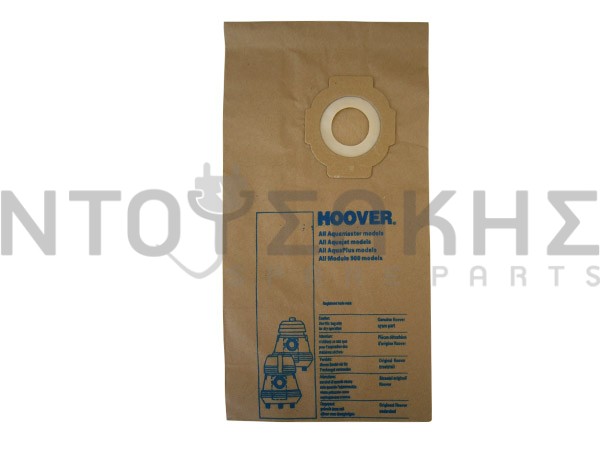 Εικόνα 2 για ΣΑΚΟΥΛΑ ΣΚΟΥΠΑΣ HOOVER ACUA JET SET 5 TEM + 2 ΦΙΛΤΡΑ