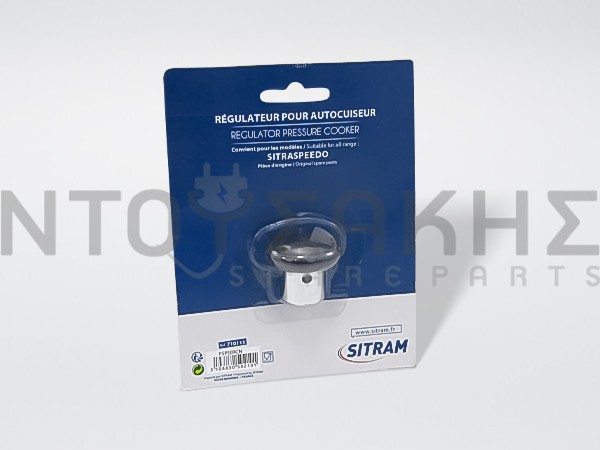 Εικόνα 1 για ΒΑΛΒΙΔΑ ΛΕΙΤΟΥΡΓΕΙΑΣ ΧΥΤΡΑΣ SITRAM SPEEDO