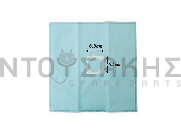 Εικόνα 1 για ΣΑΚΟΥΛΑ ΣΚΟΥΠΑΣ ROWENTA WONDERBAG SET 5 ΤΕΜ + 2 ΦΙΛΤΡΟ
