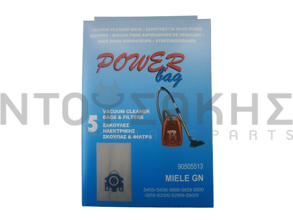 Εικόνα 2 για ΣΑΚΟΥΛΑ ΣΚΟΥΠΑΣ MIELE HGN TYPE N SET 5 ΤΕΜ + 2 ΦΙΛΤΡΑ