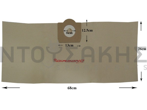 Εικόνα 1 για ΣΑΚΟΥΛΑ ΣΚΟΥΠΑΣ ROWENTA ΒΑΡΕΛΑΚΙ ZR80 SET 5 ΤΕΜ + 2 ΦΙΛΤΡΟ