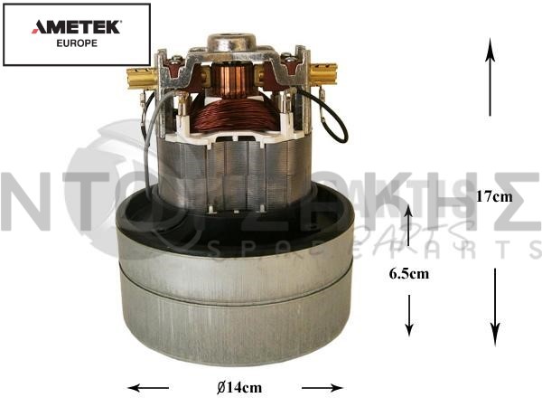 Εικόνα 1 για ΜΟΤΕΡ ΣΚΟΥΠΑΣ MIELE 1200W
