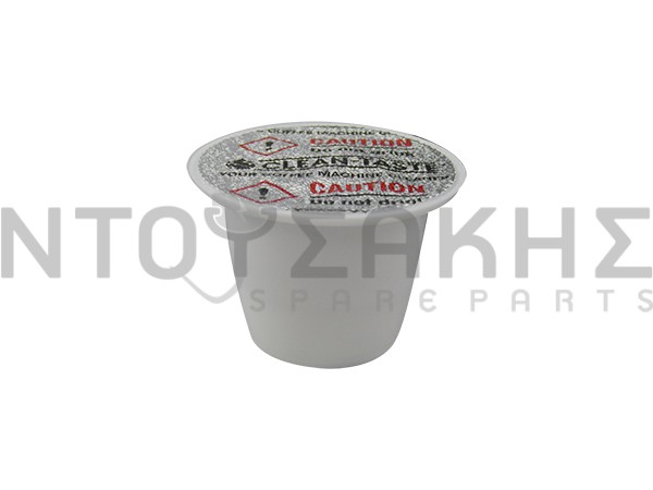 ΚΑΘΑΡΙΣΤΙΚΑ image