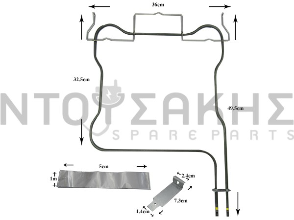 Εικόνα 1 για ΑΝΤΙΣΤΑΣΗ ΚΟΥΖΙΝΑΣ ΚΑΤΩ WHIRLPOOL 1000W 230V 488000526531