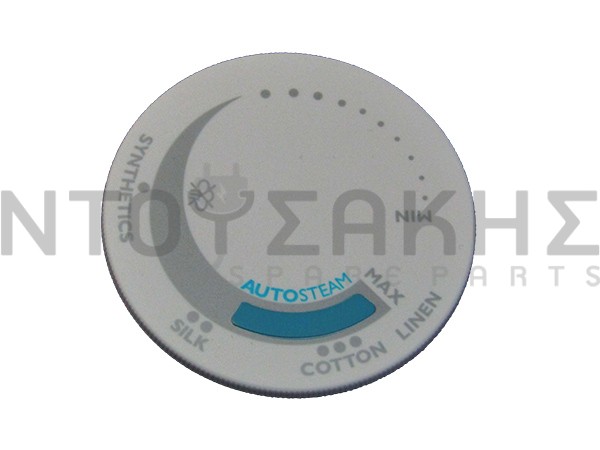 Εικόνα 1 για ΚΟΥΜΠΙ ΠΡΕΣΟΣΙΔΕΡΟΥ PHILIPS 423902182711