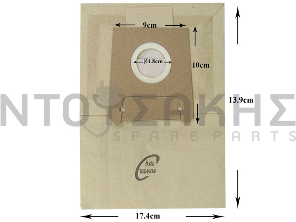 Εικόνα 1 για ΣΑΚΟΥΛΑ ΣΚΟΥΠΑΣ SIEMENS BOSCH TYPE G SET 5 ΤΕΜ + 2 ΦΙΛΤΡΑ