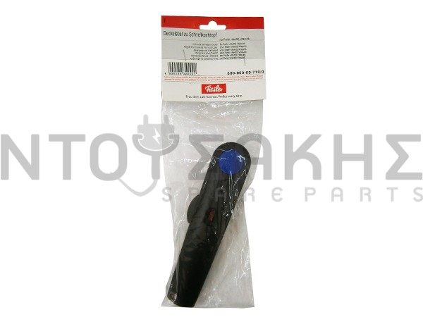 Εικόνα 2 για ΑΝΩ ΛΑΒΗ ΧΥΤΡΑΣ FISSLER VITAQUICK  60000000770