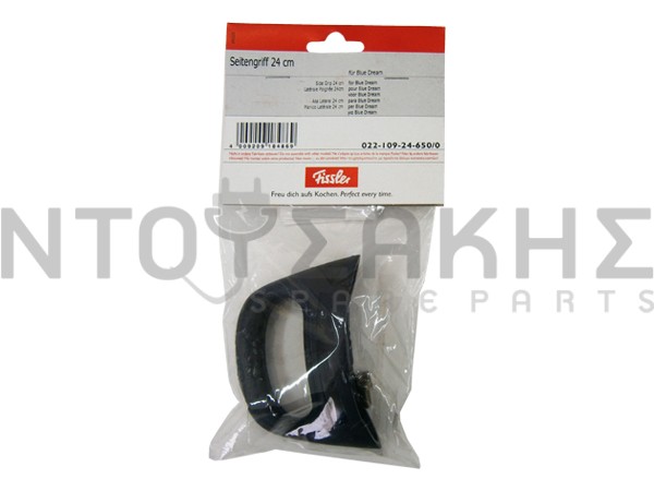 Εικόνα 2 για ΛΑΒΗ ΚΑΔΟΥ ΧΥΤΡΑΣ BLUE DREAM FISSLER 22109246500