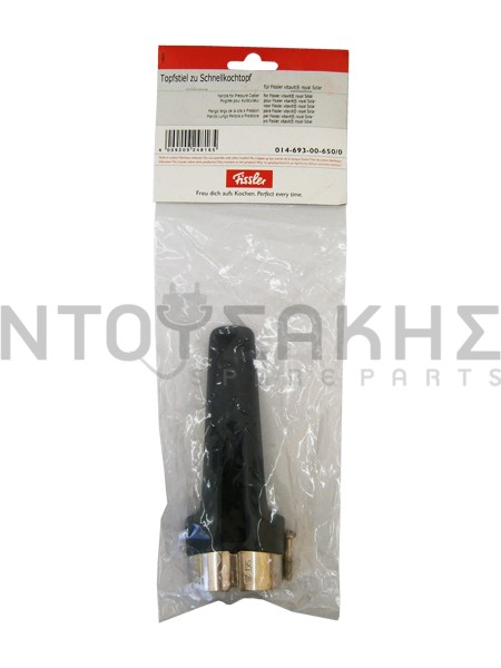 Εικόνα 2 για ΛΑΒΗ ΚΑΤΩ ΧΥΤΡΑΣ FISSLER BLUE DREAM N.T.01469300650/0