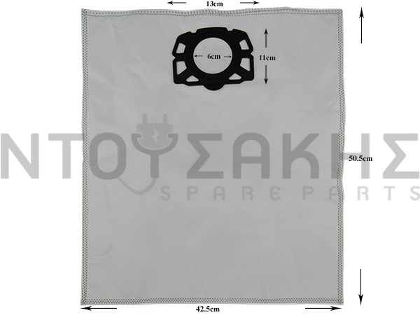 Εικόνα 1 για ΣΑΚΟΥΛΑ ΣΚΟΥΠΑΣ KARCHER 2.863-006.0