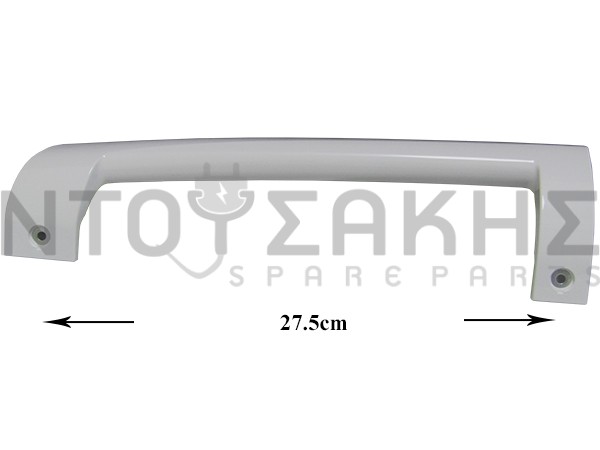 Εικόνα 1 για ΧΕΙΡΟΛΑΒΗ ΨΥΓΕΙΟΥ SIEMENS BOSCH PITSOS 700520