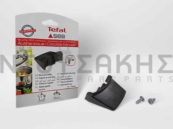 Εικόνα 1 για ΛΑΒΗ ΧΥΤΡΑΣ SEB ΚΑΔΟΥ ΠΛΑΙΝΗ R SS-790098