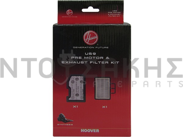 Εικόνα 2 για ΦΙΛΤΡΟ ΣΚΟΥΠΑΣ HOOVER ΚΙΤ U59 35601649
