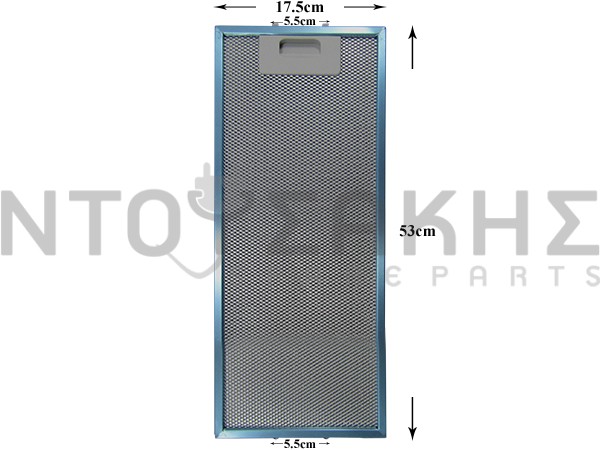 Εικόνα 1 για ΦΙΛΤΡΟ ΑΠΟΡΡΟΦΗΤΗΡΑ 53Χ17,5 WHIRLPOOL 481248058305