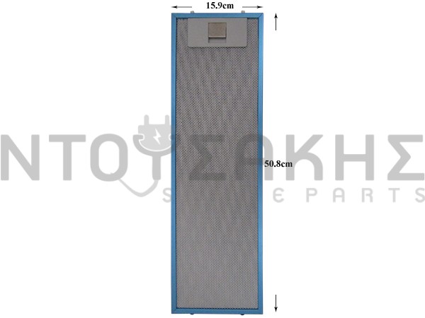Εικόνα 1 για ΦΙΛΤΡΟ ΑΠΟΡΡΟΦΗΤΗΡΑ ΜΕΤΑΛΛΙΚΟ 508MMX159MM