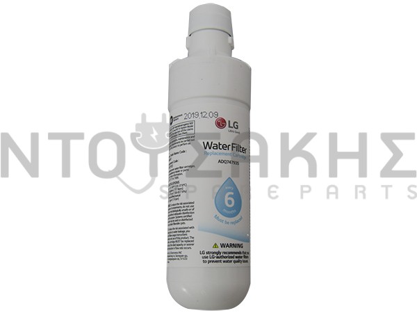 Εικόνα 1 για ΦΙΛΤΡΟ ΨΥΓΕΙΟΥ LG AGF80300704