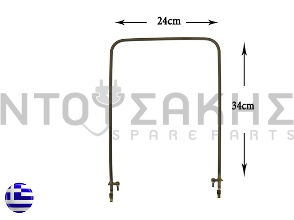 Εικόνα 1 για ΑΝΤΙΣΤΑΣΗ ΚΟΥΖΙΝΑΣ ΚΑΤΩ ARCELIK BEKO 1000W