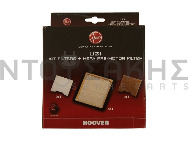 Εικόνα 2 για ΦΙΛΤΡΟ ΣΚΟΥΠΑΣ HOOVER HEPA 09188095