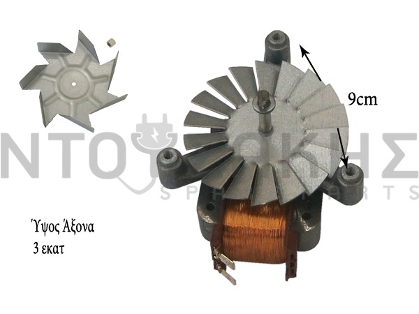 Εικόνα 1 για ΜΟΤΕΡ ΚΟΥΖΙΝΑΣ ARISTON 016057