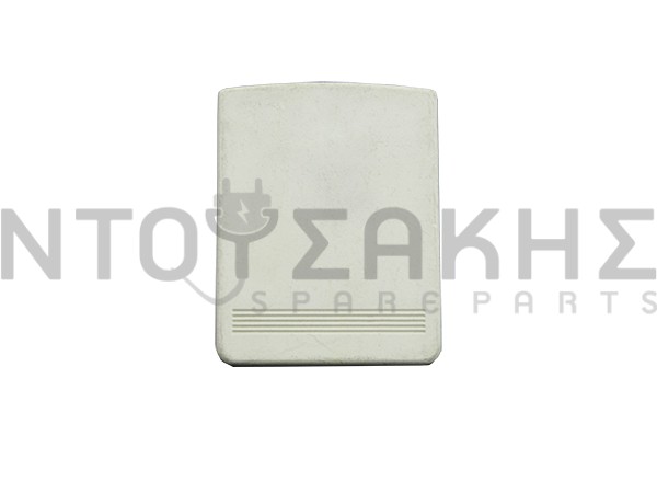 Εικόνα 1 για ΚΛΕΙΣΤΡΟ ΠΛΥΝΤΗΡΙΟY PHILCO ARISTON 112300200