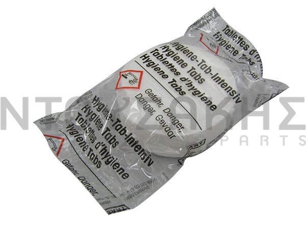 Εικόνα 2 για ΚΑΘΑΡΙΣΤΙΚΕΣ ΤΑΜΠΛΕΤΕΣ HYGIENE TABS 15TEM.