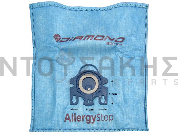 Εικόνα 1 για ΣΑΚΟΥΛΑ ΣΚΟΥΠΑΣ MIELE TYPE GN ALLERGY STOP SET 5 ΤΕΜ + 2 ΦΙΛΤΡΑ