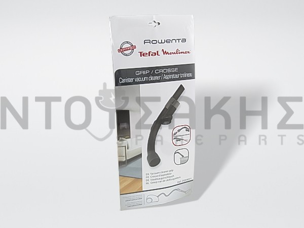 Εικόνα 2 για ΡΑΜΦΟΣ ΣΚΟΥΠΑΣ ROWENTA ZR004001