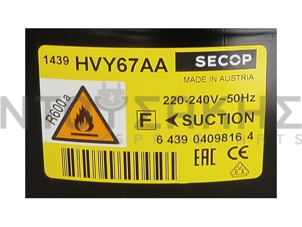 Εικόνα 2 για ΜΟΤΕΡ ΨΥΓΕΙΟΥ SECOP R600 1/8 HVY67AA 6.00 CM3