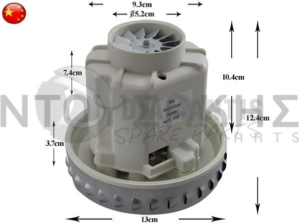 Εικόνα 2 για ΜΟΤΕΡ ΣΚΟΥΠΑΣ 1500W