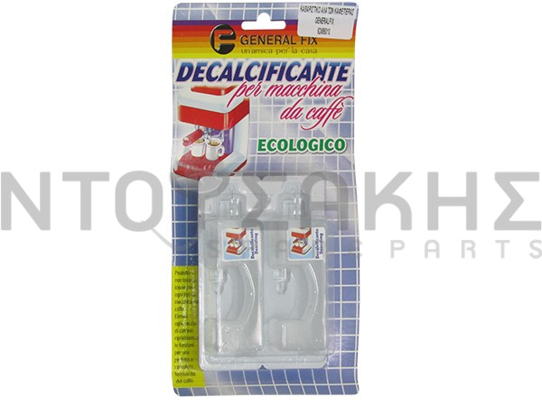 Εικόνα 1 για ΚΑΘΑΡΙΣΤΙΚΟ ΑΛΑΤΩΝ ΚΑΦΕΤΙΕΡΑΣ GENERALFIX
