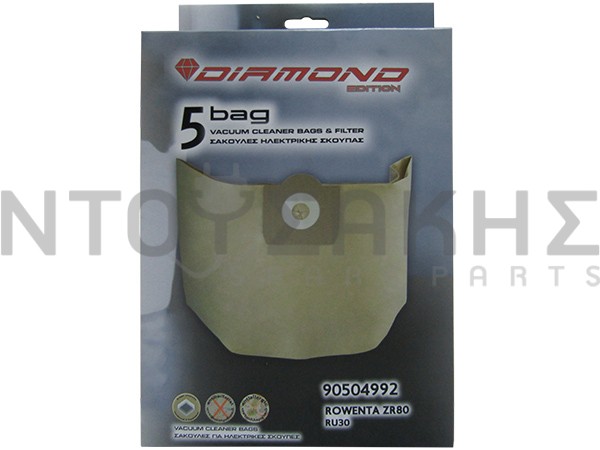 Εικόνα 2 για ΣΑΚΟΥΛΑ ΣΚΟΥΠΑΣ ROWENTA ΒΑΡΕΛΑΚΙ ZR80 SET 5 ΤΕΜ + 2 ΦΙΛΤΡΟ