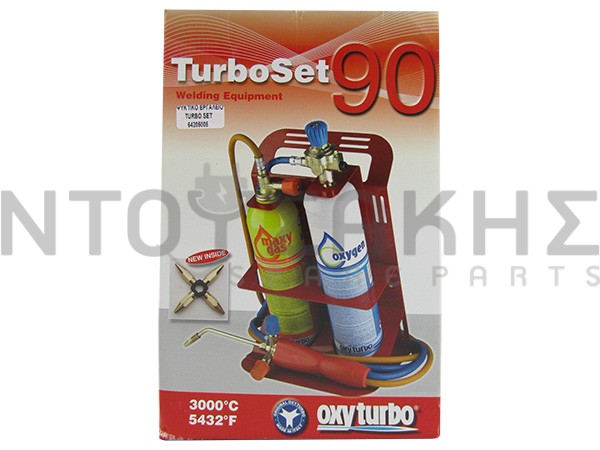 Εικόνα 1 για ΨΥΚΤΙΚO ΕΡΓΑΛΕΙO TURBO SET 90