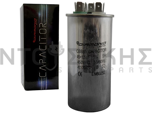 Εικόνα 1 για ΠΥΚΝΩΤΗΣ ΚΛΙΜΑΤΙΣΤΙΚΟY 45+1.5MF 370V