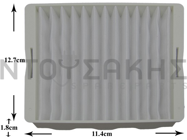 Εικόνα 1 για ΦΙΛΤΡΟ ΣΚΟΥΠΑΣ SAMSUNG HEPA DJ63-00539A