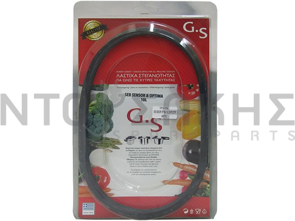Εικόνα 1 για ΛΑΣΤΙΧΟ ΧΥΤΡΑΣ SEB SENSOR OPTIMA 10L ΣΕ ΜΠΛΙΣΤΕΡ
