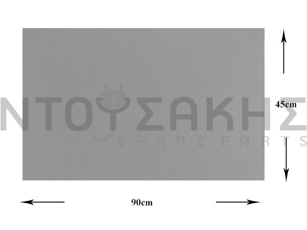 Εικόνα 2 για ΦΙΛΤΡΟ ΑΠΟΡΡΟΦΗΤΗΡΑ 90CM Γ.X.