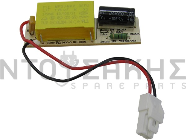 Εικόνα 1 για ΠΛΑΚΕΤΑ ΨΥΓΕΙΟΥ LED CANDY ZEROWATT GIAS 41041487