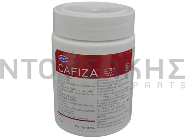 Εικόνα 1 για ΑΦΑΛΑΤΙΚΟ CAFIZA 2GR