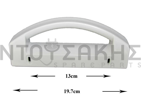 Εικόνα 1 για ΧΕΙΡΟΛΑΒΗ ΨΥΓΕΙΟΥ ΛΕΥΚΗ AEG ZANUSSI ELECTROLUX 2062808015