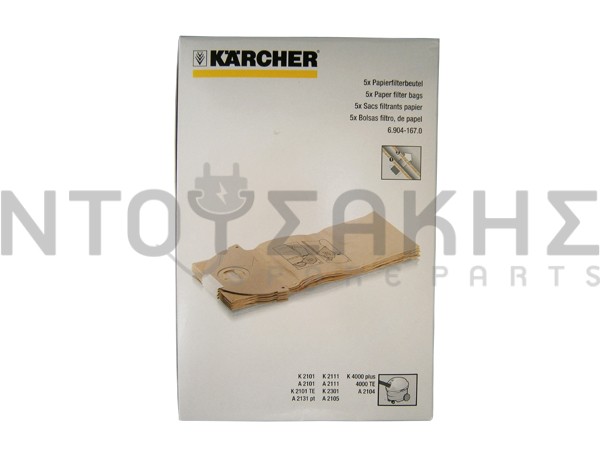 Εικόνα 1 για ΣΑΚΟΥΛΑ ΣΚΟΥΠΑΣ KARCHER K2001 6.904-167.0 SET 5 ΤΕΜ