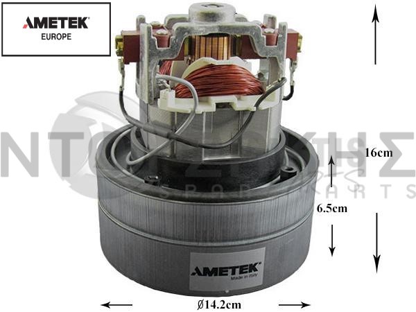 Εικόνα 1 για ΜΟΤΕΡ ΣΚΟΥΠΑΣ MIELE 1000W