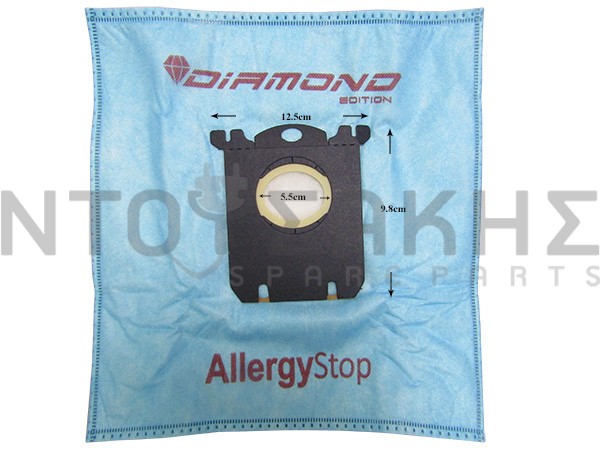 Εικόνα 1 για ΣΑΚΟΥΛΑ ΣΚΟΥΠΑΣ PHILIPS S BAG ALLERGY STOP SET 5 ΤΕΜ + 2 ΦΙΛΤΡΑ