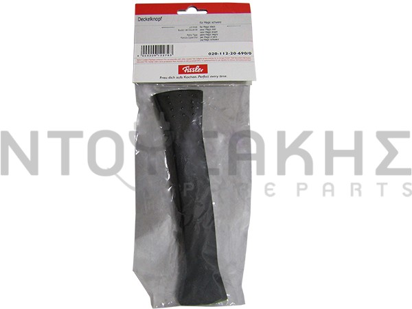 Εικόνα 1 για ΛΑΒΗ ΚΑΠΑΚΙΟΥ FISSLER 20CM ΜΑΥΡΗ MAGIC LINE 2011220690.1