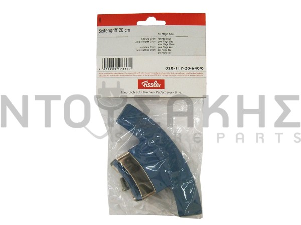 Εικόνα 2 για ΛΑΒΗ ΚΑΔΟΥ ΧΥΤΡΑΣ FISSLER MAGIC BLUE 20CM 2011720640.1