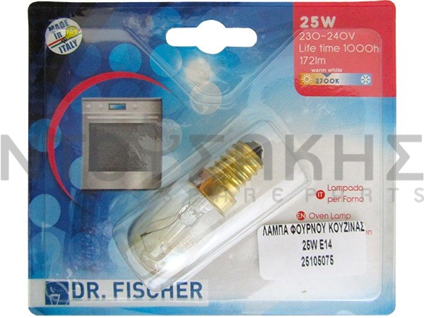 Εικόνα 1 για ΛΑΜΠΑ ΦΟΥΡΝΟΥ Γ.Χ. 25W-220V E14  ITALY