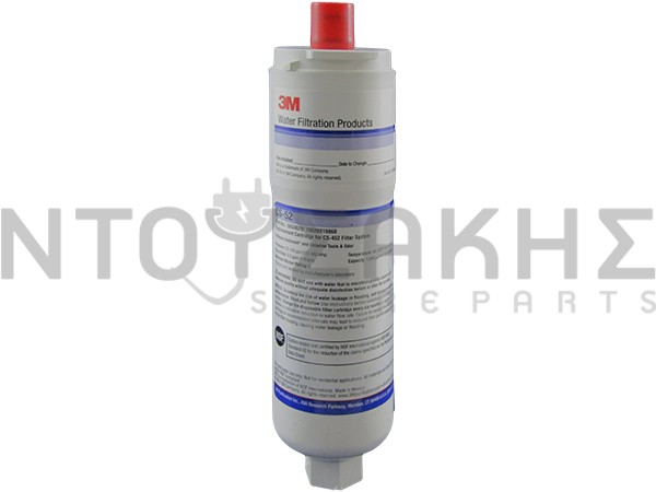 Εικόνα 1 για ΦΙΛΤΡΟ ΨΥΓΕΙΟΥ ΟΙΚΙΑΚΟ SIEMENS BOSCH  640565