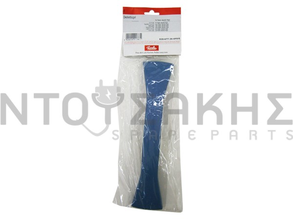Εικόνα 2 για ΛΑΒΗ ΚΑΠΑΚΙΟΥ FISSLER MAGIC BLUE 26CM 20677266901